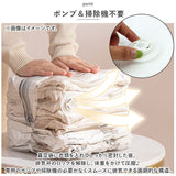 圧縮袋 ふとん 通販 四角立体 100×70×44 100 70 44cm 圧縮袋布団 透明 繰り返し クリア 掃除機不要 収納袋 衣類収納 大きい 衣替え 収納用品 整理用品 便利グッズ