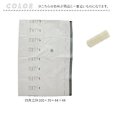 圧縮袋 ふとん 通販 四角立体 100×70×44 100 70 44cm 圧縮袋布団 透明 繰り返し クリア 掃除機不要 収納袋 衣類収納 大きい 衣替え 収納用品 整理用品 便利グッズ