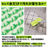 玄関 タイル 掃除 ブラシ 通販 玄関掃除 タイル 外壁 コケ落とし 掃除グッズ コンクリート スポンジ 持ち手 玄関タイル ベランダ お掃除 洗剤不要 掃除用品 アズマ バルコニー 簡単