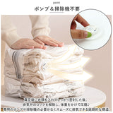 圧縮袋 衣類 通販 立体Mサイズ 50×70×30 50 70 30cm 衣類収納袋 透明 繰り返し クリア 掃除機不要 収納袋 衣類収納 旅行 衣替え 収納用品 整理用品 便利グッズ