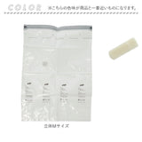 圧縮袋 衣類 通販 立体Mサイズ 50×70×30 50 70 30cm 衣類収納袋 透明 繰り返し クリア 掃除機不要 収納袋 衣類収納 旅行 衣替え 収納用品 整理用品 便利グッズ