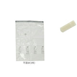 圧縮袋 衣類 ふとん セット 通販 立体 平面 圧縮袋布団 衣類収納袋 透明 繰り返し クリア 掃除機不要 収納袋 衣類収納 布団収納 旅行 衣替え 収納用品 整理用品 便利グッズ