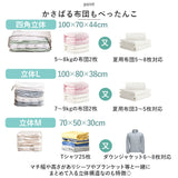 圧縮袋 衣類 ふとん セット 通販 立体 平面 圧縮袋布団 衣類収納袋 透明 繰り返し クリア 掃除機不要 収納袋 衣類収納 布団収納 旅行 衣替え 収納用品 整理用品 便利グッズ