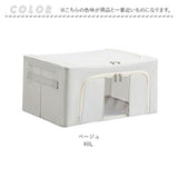 収納ボックス フタ付き 布 通販 収納袋 収納ケース 衣類 布団 扉付き 66L 大容量 取っ手付き ふた付き 窓付き 羽毛布団 布団収納袋 折りたたみ 積み重ね クローゼット 押し入れ収納