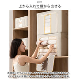 収納ボックス フタ付き 布 通販 収納袋 収納ケース 衣類 布団 扉付き 66L 大容量 取っ手付き ふた付き 窓付き 羽毛布団 布団収納袋 折りたたみ 積み重ね クローゼット 押し入れ収納