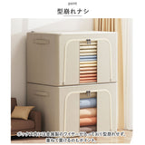 収納ボックス フタ付き 布 通販 収納袋 収納ケース 衣類 布団 扉付き 66L 大容量 取っ手付き ふた付き 窓付き 羽毛布団 布団収納袋 折りたたみ 積み重ね クローゼット 押し入れ収納