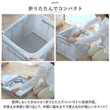 収納ボックス フタ付き 布 通販 収納袋 収納ケース 衣類 布団 扉付き 66L 大容量 取っ手付き ふた付き 窓付き 羽毛布団 布団収納袋 折りたたみ 積み重ね クローゼット 押し入れ収納