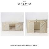 収納ボックス フタ付き 布 通販 収納袋 収納ケース 衣類 布団 扉付き 66L 大容量 取っ手付き ふた付き 窓付き 羽毛布団 布団収納袋 折りたたみ 積み重ね クローゼット 押し入れ収納