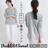 トップス レディース 通販 ロング丈 長袖シャツ おしゃれ プルオーバー 女性 大きめ フロントショートリア カジュアル 大人かわいい きれいめ 大学生 高校生 Sサイズ Mサイズ Lサイズ