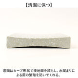 スポンジ トレー 通販 soil 珪藻土 スポンジトレー ソイル スポンジ置き スポンジトレイ キッチン 石鹸 石けん せっけん バス お風呂 台所 洗面台 水回り 水まわり 吸水 清潔 ギフト