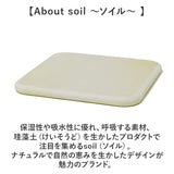 珪藻土バスマット soil 通販 日本製 バスマット ソイル 足ふきマット square 珪藻土マット お風呂マット おふろマット 足拭きマット 吸水マット マット 速乾 吸水 おしゃれ オシャレ