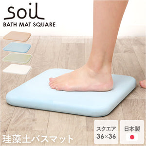 珪藻土バスマット soil 通販 日本製 バスマット ソイル 足ふきマット square 珪藻土マット お風呂マット おふろマット 足拭きマット 吸水マット マット 速乾 吸水 おしゃれ オシャレ