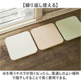 珪藻土バスマット soil 通販 日本製 バスマット ソイル 足ふきマット square 珪藻土マット お風呂マット おふろマット 足拭きマット 吸水マット マット 速乾 吸水 おしゃれ オシャレ