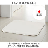 珪藻土バスマット soil 通販 日本製 バスマット ソイル 足ふきマット square 珪藻土マット お風呂マット おふろマット 足拭きマット 吸水マット マット 速乾 吸水 おしゃれ オシャレ