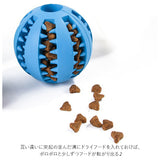 犬 噛む おもちゃ 通販 犬用 噛むおもちゃ 歯磨きボール 犬用おもちゃ 歯 クリーニングボール ペットおもちゃ おやつボール 知育 玩具 運動不足 解消ストレス解消 餌入り 可能