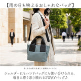 2way トートバッグ ショルダーバッグ 通販 トートバック ショルダーバック 斜めがけバッグ ミニトートバッグ サブバッグ レディース 小さめ 通勤 通学 撥水 旅行 無地 シンプル おしゃれ
