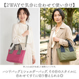 2way トートバッグ ショルダーバッグ 通販 トートバック ショルダーバック 斜めがけバッグ ミニトートバッグ サブバッグ レディース 小さめ 通勤 通学 撥水 旅行 無地 シンプル おしゃれ
