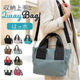 2way トートバッグ ショルダーバッグ 通販 トートバック ショルダーバック 斜めがけバッグ ミニトートバッグ サブバッグ レディース 小さめ 通勤 通学 撥水 旅行 無地 シンプル おしゃれ