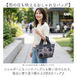 2way トートバッグ ショルダーバッグ 通販 トートバック ショルダーバック 斜めがけバッグ ミニトートバッグ サブバッグ レディース 小さめ 通勤 通学 撥水 旅行 総柄 プリント おしゃれ