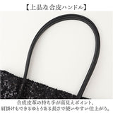キラキラ スパンコール バッグ 通販 トートバッグ スパンコールバッグ パーティバッグ スパンコールバック トートバック パーティーバッグ 肩掛けカバン 手提げバッグ 肩掛けバッグ
