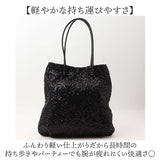 キラキラ スパンコール バッグ 通販 トートバッグ スパンコールバッグ パーティバッグ スパンコールバック トートバック パーティーバッグ 肩掛けカバン 手提げバッグ 肩掛けバッグ