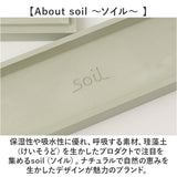 お香立て 横置き おしゃれ 通販 線香立て お香入れ お香たて お香立 インセンスホルダー Sサイズ 香炉 香台 soil ソイル リラックス 癒し スティック オシャレ アロマ お香 香り シンプル