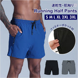 ショートパンツ メンズ 通販 ハーフパンツ ストレッチ ショート丈 速乾 ランパン クイックドライ ハーフパンツ ストレッチパンツ メッシュ トレーニング ランニングパンツ スポーツ 夏用