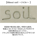 珪藻土バスマット soil 通販 日本製 バスマット ソイル 足ふきマット large 珪藻土マット お風呂マット おふろマット 足拭きマット 吸水マット マット 速乾 吸水 おしゃれ オシャレ