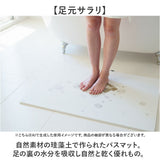 珪藻土バスマット soil 通販 日本製 バスマット ソイル 足ふきマット large 珪藻土マット お風呂マット おふろマット 足拭きマット 吸水マット マット 速乾 吸水 おしゃれ オシャレ