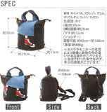 トートバッグ 2way mis zapatos ミスサパト  通販 リュック 3way ショルダーバッグ レディース 女の子 おしゃれ かわいい 軽量 軽い 小さめ コンパクト 斜めがけ ショルダー 3wayバッグ