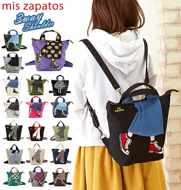 トートバッグ 2way mis zapatos ミスサパト  通販 リュック 3way ショルダーバッグ レディース 女の子 おしゃれ かわいい 軽量 軽い 小さめ コンパクト 斜めがけ ショルダー 3wayバッグ
