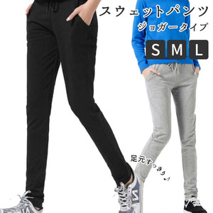 スウェットパンツ レディース 通販 綿 スエットパンツ スウェット パンツ 春 秋 冬 リブなし 細身 スリム カジュアル ストリート スポーツ シンプル おしゃれ オールシーズン 部屋着