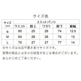 スウェットパンツ レディース 通販 綿 スエットパンツ スウェット パンツ 春 秋 冬 リブなし 細身 スリム カジュアル ストリート スポーツ シンプル おしゃれ オールシーズン 部屋着