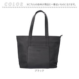 レザー トートバッグ 大容量 通販 トートバック トート 手提げ 肩掛けバック 肩掛けバッグ 肩掛け フェイクレザー シンセティックレザー 高級感 シンプル おしゃれ デザイン ユニセックス