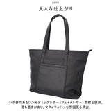 レザー トートバッグ 大容量 通販 トートバック トート 手提げ 肩掛けバック 肩掛けバッグ 肩掛け フェイクレザー シンセティックレザー 高級感 シンプル おしゃれ デザイン ユニセックス