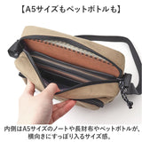 boite ボワット ショルダーバッグ ミニ B8161 通販 ミニショルダー ショルダーバック ショルダー 肩掛け 斜めかけ ななめ掛け メンズ レディース ユニセックス 男女兼用 ポケット