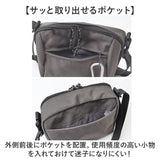 boite ボワット ショルダーバッグ ミニ B8171 通販 ミニショルダー ショルダーバック ショルダー 肩掛け 斜めかけ ななめ掛け 仕切り マチ メンズ レディース ユニセックス 男女兼用