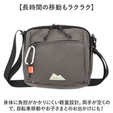boite ボワット ショルダーバッグ ミニ B8171 通販 ミニショルダー ショルダーバック ショルダー 肩掛け 斜めかけ ななめ掛け 仕切り マチ メンズ レディース ユニセックス 男女兼用
