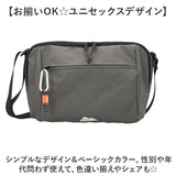boite ボワット ショルダーバッグ B8172 通販 ショルダーバック ショルダー 肩掛け 斜めかけ ななめ掛け 仕切り マチ メンズ レディース ユニセックス 男女兼用 大きく開く 中が見やすい