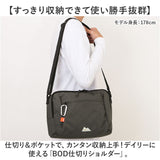 boite ボワット ショルダーバッグ B8172 通販 ショルダーバック ショルダー 肩掛け 斜めかけ ななめ掛け 仕切り マチ メンズ レディース ユニセックス 男女兼用 大きく開く 中が見やすい