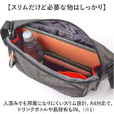 boite ボワット ショルダーバッグ B8172 通販 ショルダーバック ショルダー 肩掛け 斜めかけ ななめ掛け 仕切り マチ メンズ レディース ユニセックス 男女兼用 大きく開く 中が見やすい