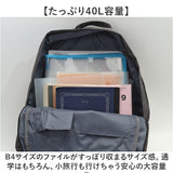 boite ボワット リュック B8191 通販 グランド BACKPACK 40L おしゃれ レディース メンズ バックパック デイパック rucksack 大容量 通学 a4 バッグ バック 軽量 撥水 大人 カジュアル