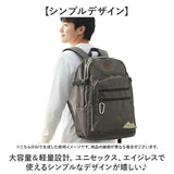 boite ボワット リュック B8191 通販 グランド BACKPACK 40L おしゃれ レディース メンズ バックパック デイパック rucksack 大容量 通学 a4 バッグ バック 軽量 撥水 大人 カジュアル