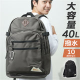 boite ボワット リュック B8191 通販 グランド BACKPACK 40L おしゃれ レディース メンズ バックパック デイパック rucksack 大容量 通学 a4 バッグ バック 軽量 撥水 大人 カジュアル