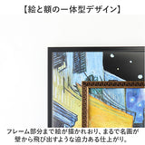 玄関 絵画 壁掛け 額入り 通販 BA-040 アートフレーム アートパネル アートボード アートポスター 名画 作品 壁掛けアート 壁飾り アート 芸術 おしゃれ シック リビング 寝室 新築祝い