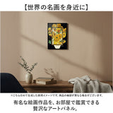 玄関 絵画 壁掛け 額入り 通販 BA-040 アートフレーム アートパネル アートボード アートポスター 名画 作品 壁掛けアート 壁飾り アート 芸術 おしゃれ シック リビング 寝室 新築祝い
