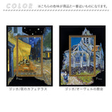 玄関 絵画 壁掛け 額入り 通販 BA-040 アートフレーム アートパネル アートボード アートポスター 名画 作品 壁掛けアート 壁飾り アート 芸術 おしゃれ シック リビング 寝室 新築祝い