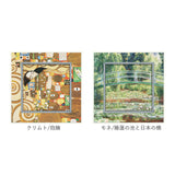 玄関 絵画 壁掛け 額入り 通販 BA-050 アートフレーム アートパネル アートボード アートポスター 名画 作品 壁掛けアート 壁飾り アート 芸術 おしゃれ シック リビング 寝室 新築祝い