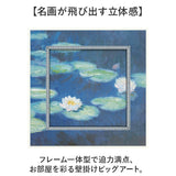 玄関 絵画 壁掛け 額入り 通販 BA-050 アートフレーム アートパネル アートボード アートポスター 名画 作品 壁掛けアート 壁飾り アート 芸術 おしゃれ シック リビング 寝室 新築祝い