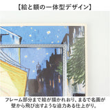 玄関 絵画 壁掛け 額入り 通販 BA-050 アートフレーム アートパネル アートボード アートポスター 名画 作品 壁掛けアート 壁飾り アート 芸術 おしゃれ シック リビング 寝室 新築祝い